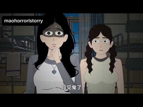 Видео: Соседка по комнате всегда спит с зонтиком, неужели она призрак? 