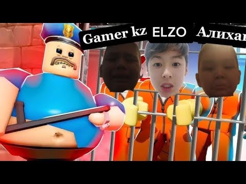 Видео: Баридің түрмесіне қашалмай қалдық 