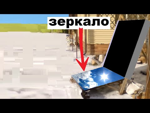 Видео: Как солнечный коллектор отапливал мой подвал