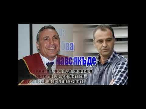 Видео: Футболна песен 1989 Миодраг Иванов