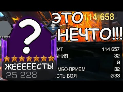 Видео: Я СЧАСТЛИВ, ЧТО ОН ВЧЕРА МНЕ ВЫПАЛ! | СРАЗУ АПНУЛ! | 30сек. БОЙ! | Marvel: Contest of Champions