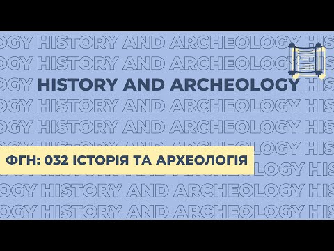 Видео: Історія. Національний університет «Києво-Могилянська академія». Вступ НаУКМА