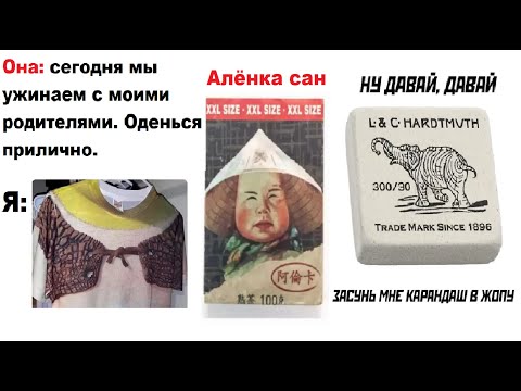 Видео: 100 новых мемов. Лучшие МЕМЫ тут! Max Maximov