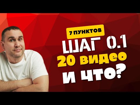 Видео: Я снял 20 видео и ВОТ вся правда про YouTube