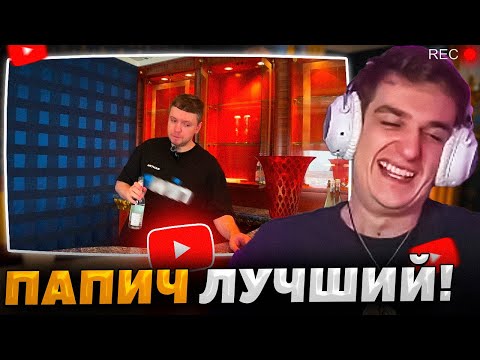 Видео: ЭВЕЛОН СМОТРИТ ПАПИЧА: Дубайская Авантюра 6 - Парусник. Зачилка в ультра-люксе.