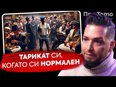 Видео: При ТоТо: В Америка си роб на държавата: Джино Бианкалана