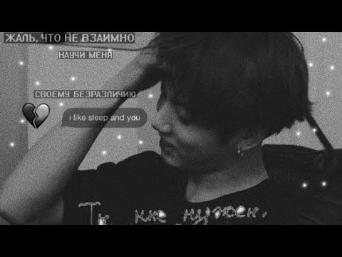 Видео: РЕАКЦИЯ Т/И | МЕМБЕР BTS ХОЧЕТ РАССТАТЬСЯ С НЕЙ. 💍🔪