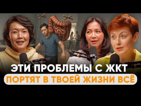 Видео: БОЛЬ В ЖИВОТЕ И КИШЕЧНЫЕ ИНФЕКЦИИ: КАК СПАСТИ СЕБЯ И ДЕТЕЙ ОТ БОЛЕЗНЕЙ ЖКТ!