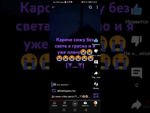 Видео: кому жалко нашего друга 🥺✅