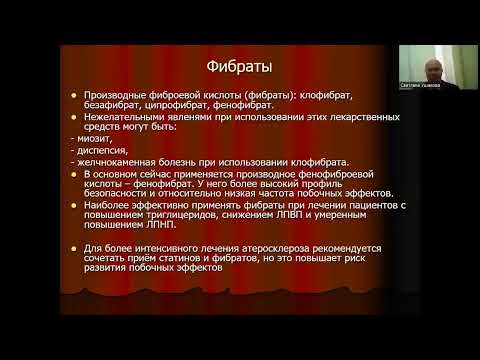 Видео: Поликлиническое дело. Лечение Стенокардии в поликлинике