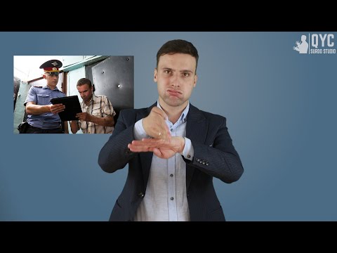 Видео: Глухих новости DEAF Что делать если к глухому человеку пришла в дом полиция?