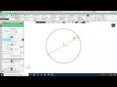 Видео: Параметризация в КОМПАС-3D