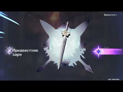 Видео: Крутки на Яэ Мико , или скам? Крутки 50/50