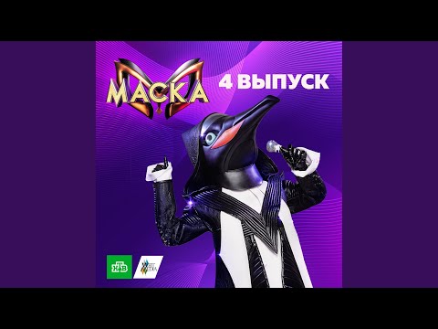 Видео: Полчеловека (Cover)