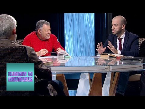 Видео: Станислав Лем. "Солярис" / "Игра в бисер" с Игорем Волгиным / Телеканал Культура