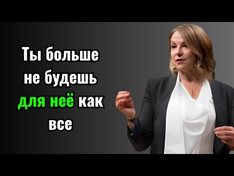 Видео: Психология Отношений: 3 слова, которые она не сможет забыть