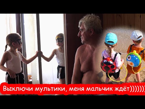 Видео: VLOG Алиса подружилась с мальчиком