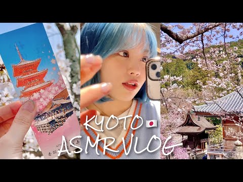 Видео: [SUB]Публичный ASMR в Киото, Япония🇯🇵🌸🍃
