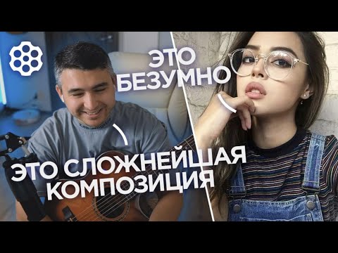 Видео: 😱Играю САМЫЕ ЭПИЧНЫЕ Фингерстайл композиции в ЧАТ РУЛЕТКЕ | РЕАКЦИИ ДЕВУШЕК | Ильяс Бекиров