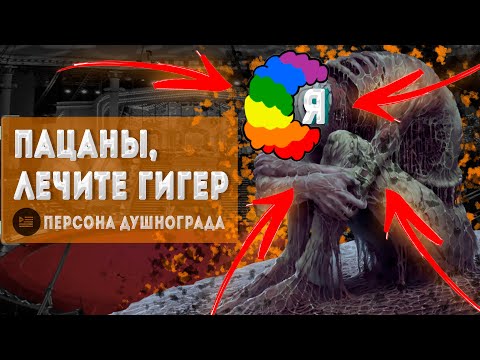 Видео: Как блогеры вам врут и что не так с обзорами Scorn (и не только)