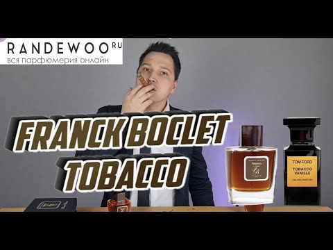Видео: Tobacco Franck Boclet с randewoo