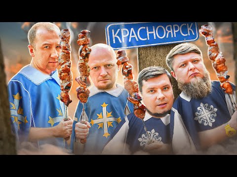 Видео: ШАШЛЫКИ С ПАЦАНАМИ | МИХЕЕВ И ПАВЛОВ @Михеев и Павлов PRODUCTION