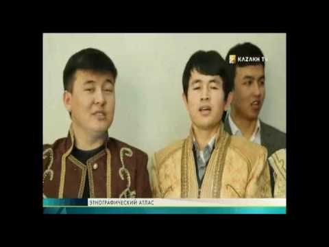 Видео: Этнографический атлас №2 (21.03.2017) - Kazakh TV