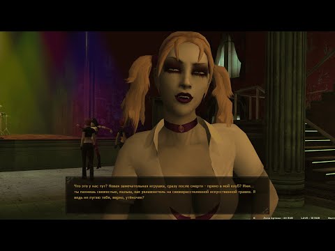 Видео: Vampire: The Masquerade - Bloodlines | Стрим 19.10.2025