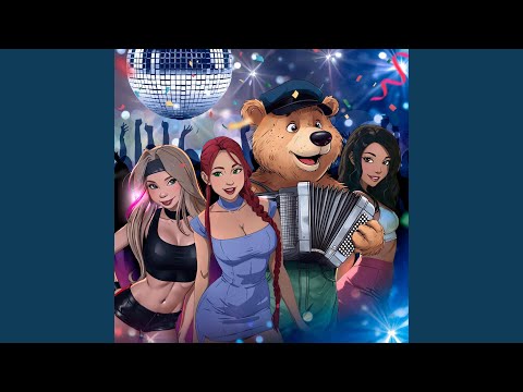 Видео: Пятница