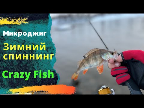 Видео: Crazy Fish Arion ASRE702ULS первое знакомство .