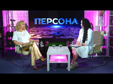 Видео: LOBODA: 20 лет на сцене.О внутреннем мире, поклонниках, мировом турне,антидепрессантах и патриотизме