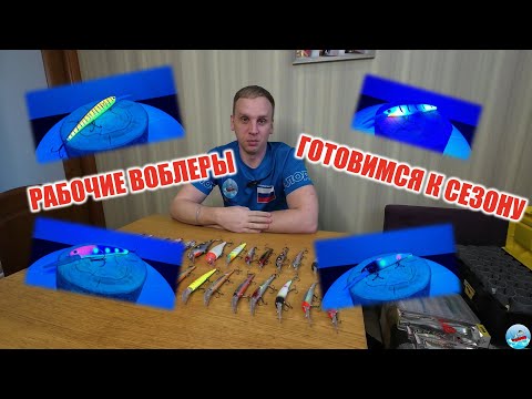 Видео: Воблеры для троллинга  Обзор лучших