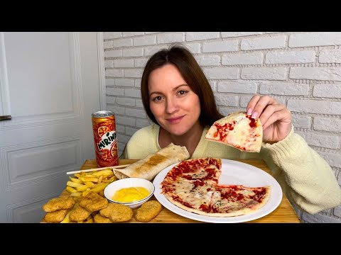Видео: МУКБАНГ ПИЦЦА шаурма MUKBANG PIZZA СТРИПСЫ картошка фри наггетсы конкурс денежный