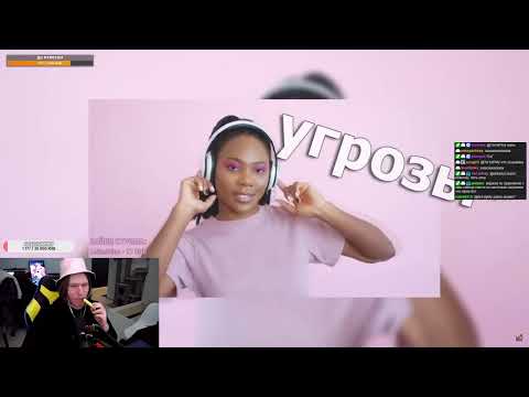 Видео: фиспект смотрит келя