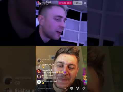 Видео: Егор Крид (Egor Krid) новый трек барби