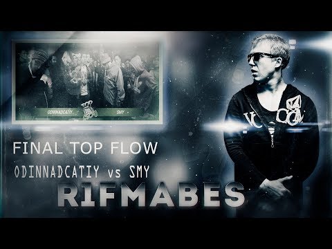 Видео: Финал TOP FLOW: ODINNADCATIY vs SMY[Реакция со стрима]