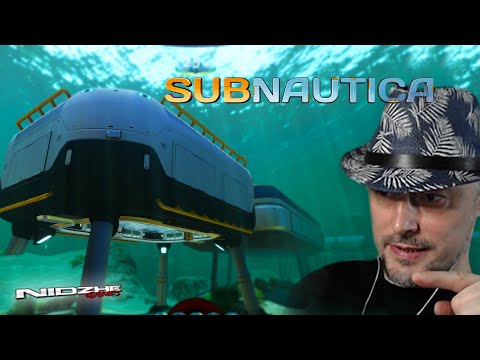 Видео: ОБУСТРАИВАЮ БАЗУ - Subnautica #8