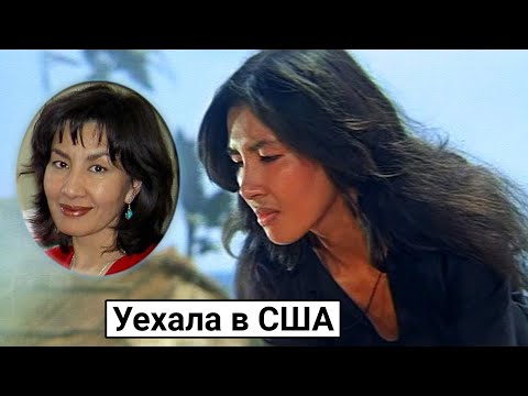 Видео: Дилором Камбарова. Куда исчезла восточная жемчужина советского кино?
