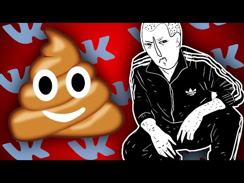 Видео: ПАЦАНСКИЕ ПАБЛИКИ - КРИНЖ