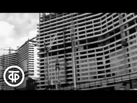 Видео: Москва, весна, шестидесятые (1967)