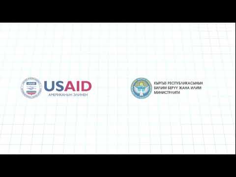 Видео: "Сандык катар" стратегиясы