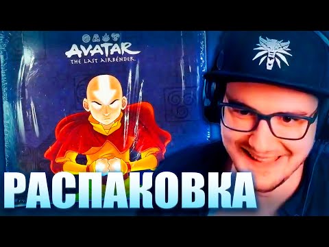 Видео: Майни Открывает АВАТАРА ► МЕГА ОКУП? ( Avatar: The Last Airbender )