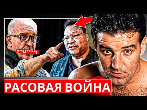 Видео: Драма Джерри Куни, ПРАВДА о его расистском прошлом...
