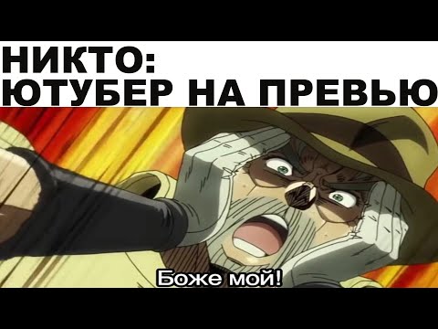 Видео: Мемы | Дневная подборка мемов 140