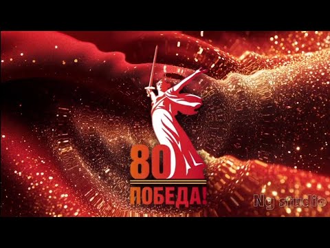 Видео: Концерт к 80-летию Победы Детский сад 49 Красносельского района Санкт-Петербурга