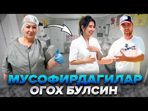 Видео: МУСОФИРЛАР УЧУН ОГОХ БУЛИНГ БИЗ ДИЛЯОПАНИ ОЛДИГА КЕЛДИК