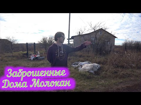 Видео: Деревня Орловка / Жизнь в деревне / Тульская область, Чернский район / Заброшенные деревни