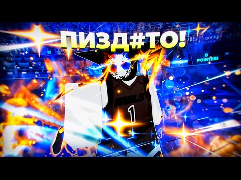 Видео: НОВЫЙ СТИЛЬ - COPYCAT, КИСЕ РЁТО - ПРОСТО ПУШКА! BasketBall: Zero