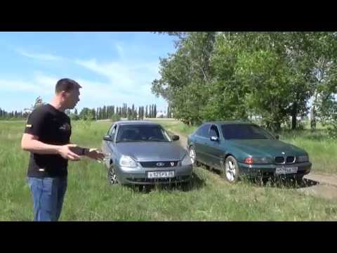Видео: 200 тысяч: БМВ или Приора?