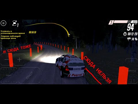 Видео: АДСКАЯ ЛИЦЕНЗИЯ C КЛАССА | ПРОХОЖДЕНИЕ #17 | CarX Rally